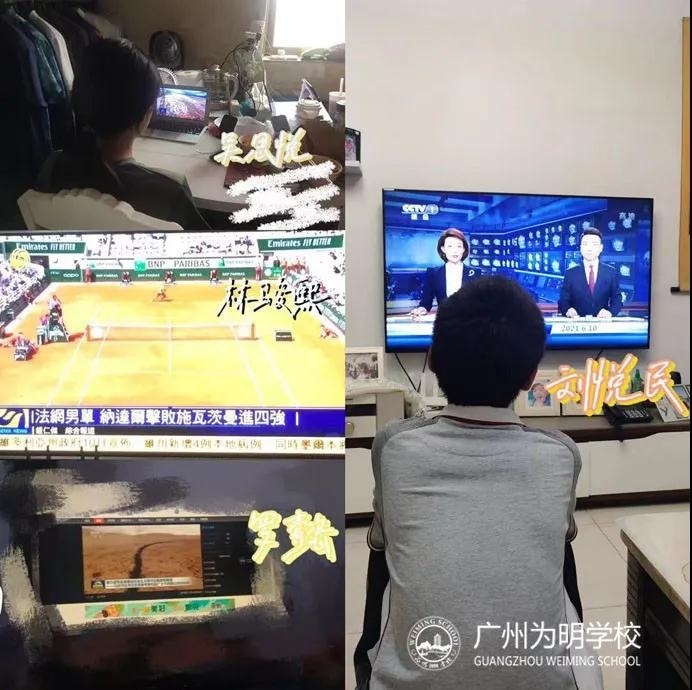 广州为明
