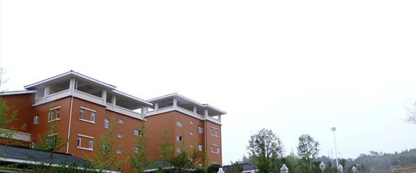 四川中医药高等专科学校单招
