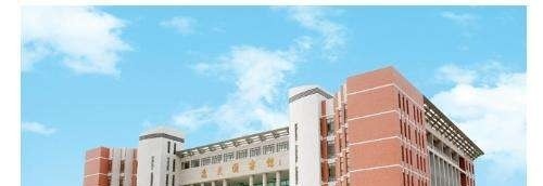 河西学院2019年单招录取分数线