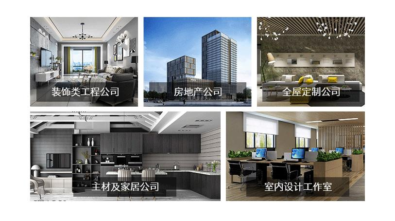 合肥方案设计CAD施工图培训