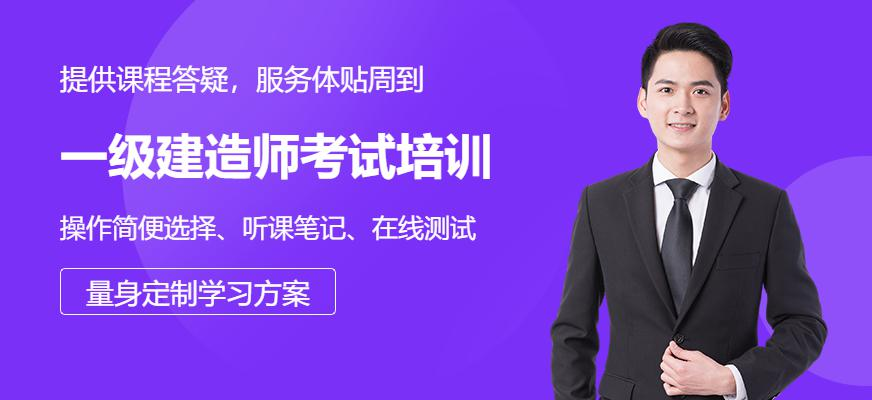 环球网校一站式帮您解决