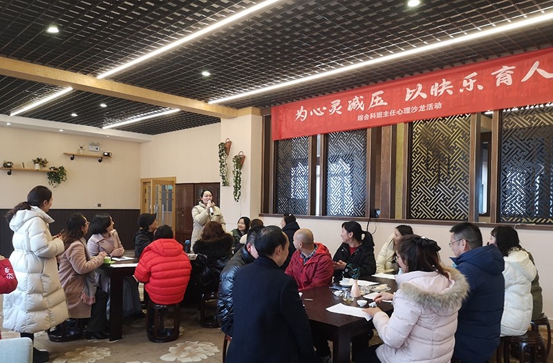 成都石化工业学校