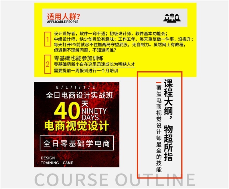 上海UI设计培训