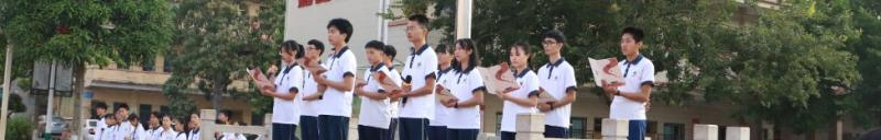 雷州职业高级中学网站