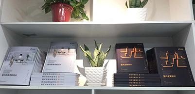 展示区