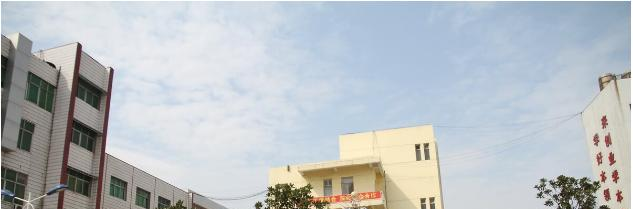 长江艺术工程职业学院单招简章