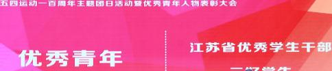 苏州卫生职业技术学院怎么样、好不好