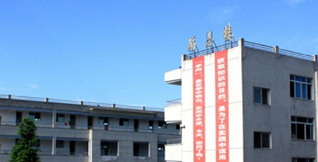 成都市龙泉一中2021年排名