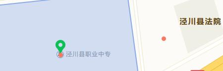 平凉理工中等专业学校五年制大专地址在哪里 