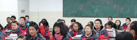 西安第六十四中学2020年招生办