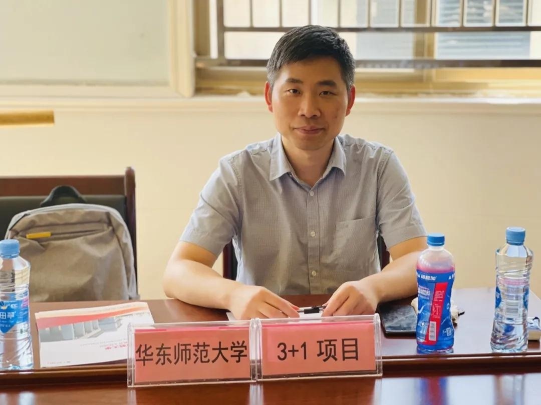 中瑞君华国际教育