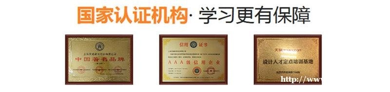  上海CAD设计制图培训班