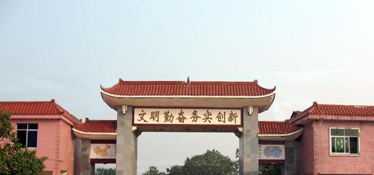 泰和中等专业学校