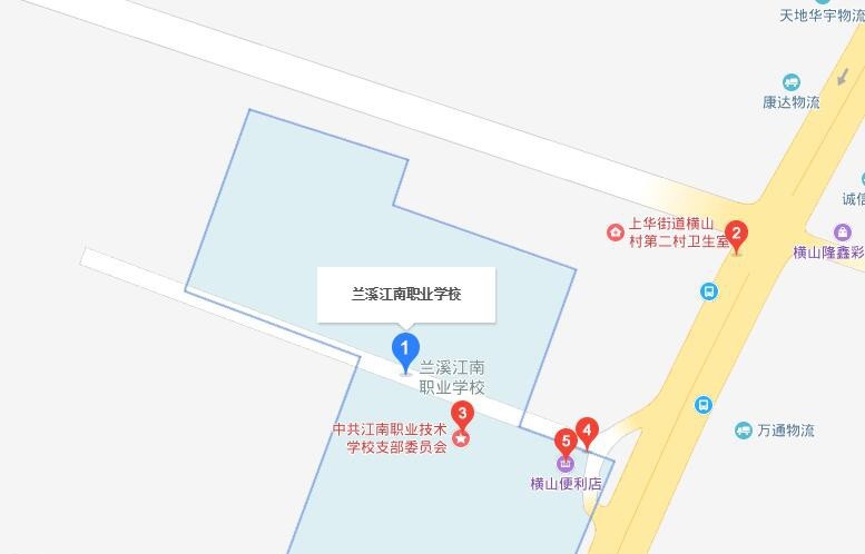 兰溪江南职业技术学校地址在哪里