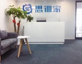 杭州思训家口才培训