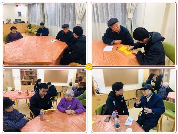 华二紫竹莱蒙尼亚“迎新年，送温暖”走进养老院活动.jpg