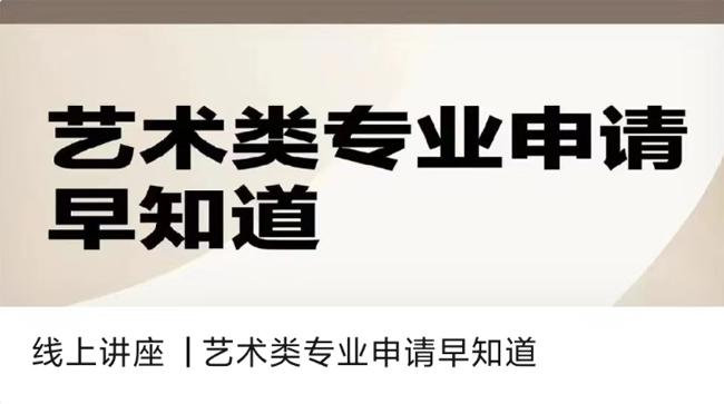 上海华二紫竹学院
