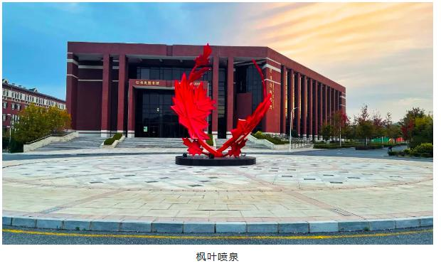 大连枫叶学校2022-2023学年高中春季招生简章