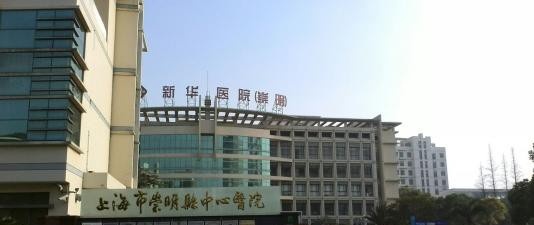 上海交通大学医学院附属卫生学校