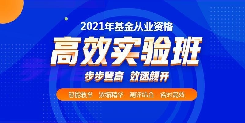 截图20210114173748