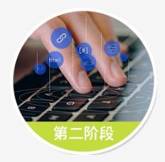 达内网络运维课程图片