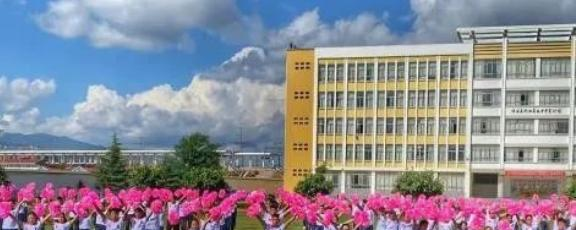 祥云县职业高级中学 