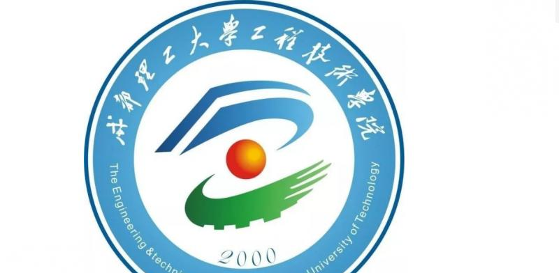 成都理工大学工程技术学院什么专业比较好(2023重点特色王牌专业名单汇总)