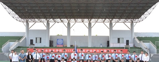 宿迁职业技术学院2020年报名条件、招生要求、招生对象