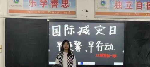 项城中等专业学校