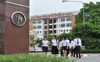 马汉科理工大学