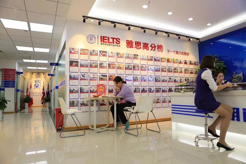 南京朗阁新街口校区高分榜