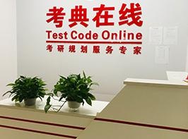 校区前台