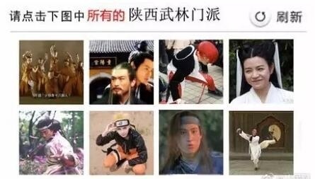 截图20170925165411