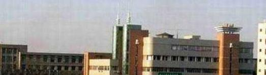 安徽马鞍山工业学校