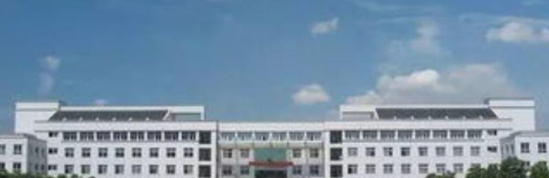 南京工业大学浦江学院