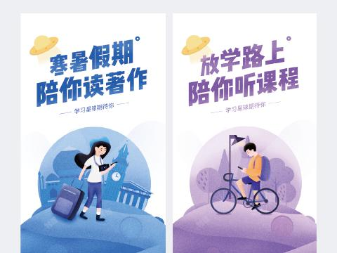 昆明培训平面广告设计的机构