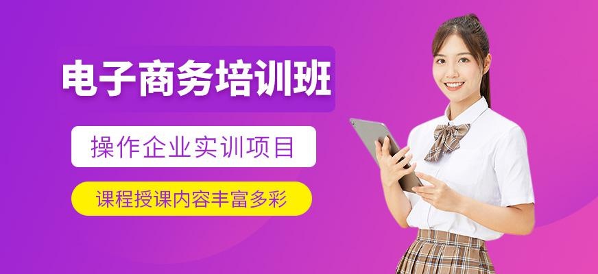 淘宝推广运营班