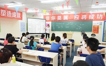 就业指导