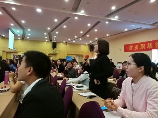 成都会计培训班：仁和会计《财务职场常见的棘手问题》