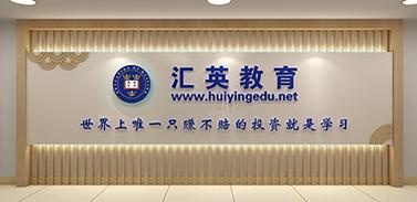校区前台