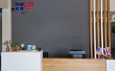 前台展示
