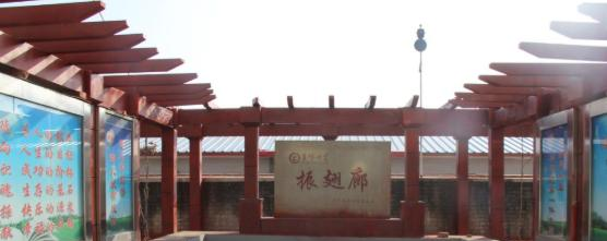 吴堡中学网站