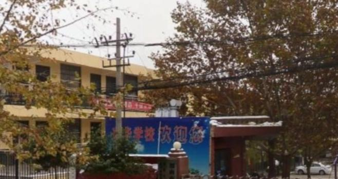 2023年渭南市兴华职业学校网站