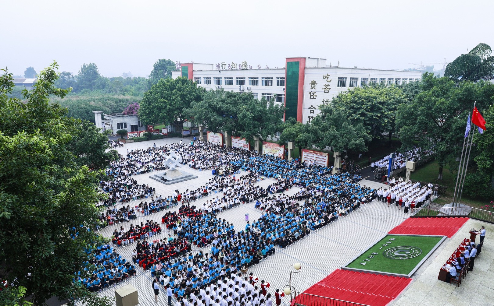 乐山计算机学校