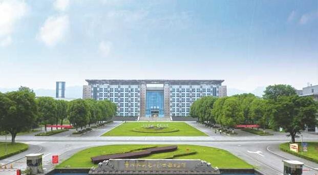 重庆水利电力职业技术学院2020年招生办