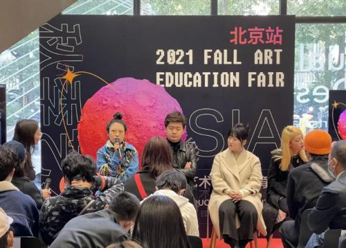 SIA国际艺术教育（北京）