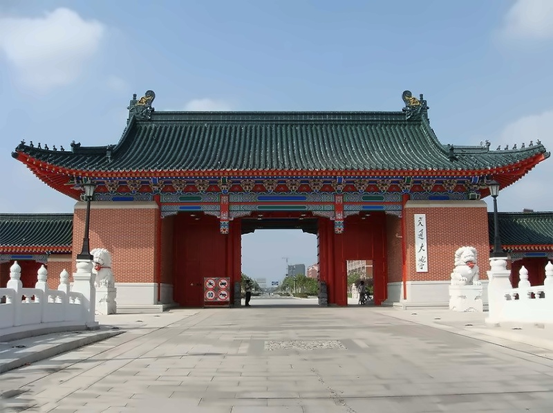 上海交通大学