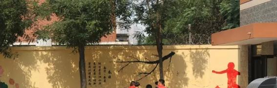 石家庄华能电力中等专业学校