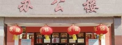 邢台职教中心2022年报名条件、招生要求、招生对象