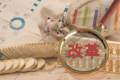 国家政策